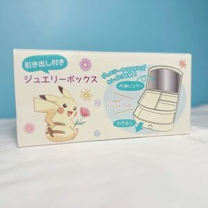 Pokemon Jewelry Box - Floral Ensamble